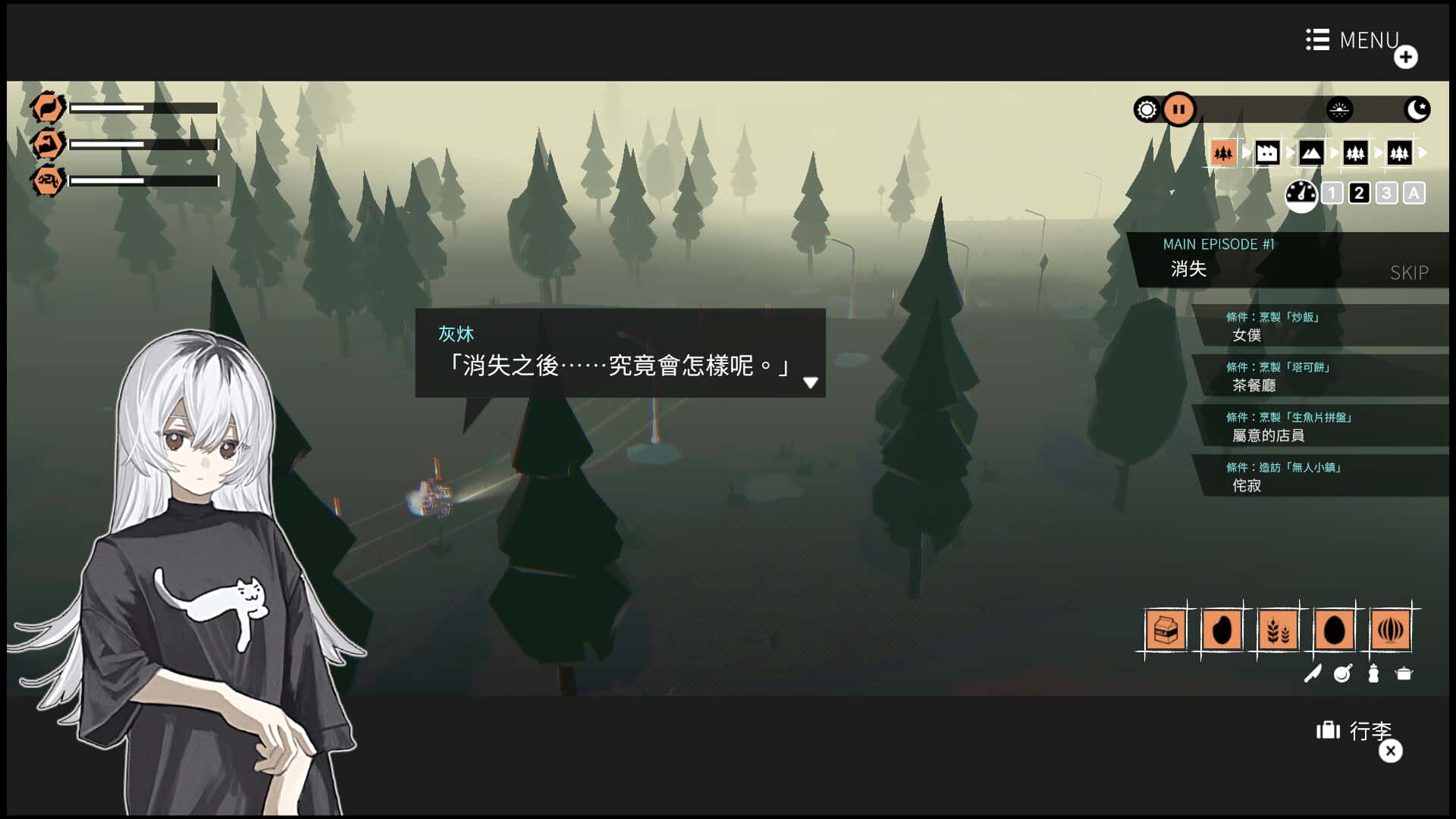 游戏画面1